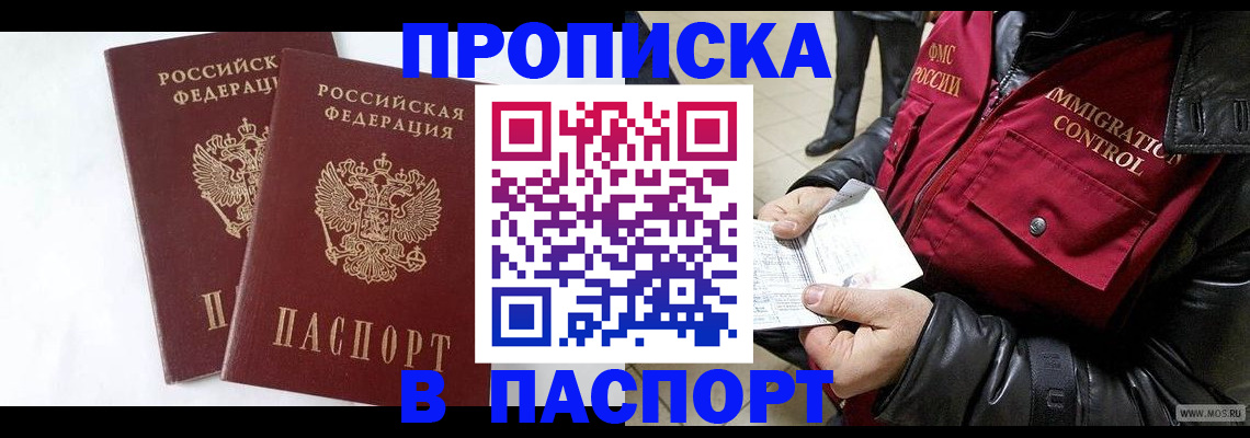 регистрация для школы в Рузаевке
